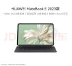 HUAWEI MateBook E 华为二合一平板电脑笔记本全面屏办公学习12代酷睿EVO认证i7 16+1TB灰+灰键盘 实拍图