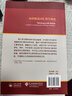 如何提高詞匯教學(xué)成效（Learning in Doing·劍橋英語(yǔ)課堂教學(xué)系列） 曬單實(shí)拍圖