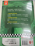 【包郵】愛倫·坡短篇小說集（精美插圖典藏版文學作品集！他就是推理、偵探、科幻、驚悚小說的開創(chuàng)者） 曬單實拍圖