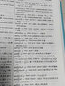 緬漢詞典 曬單實拍圖