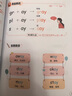 正版 Mr. Yang的魔法自然拼讀 英語導師楊家成 零基礎+28節(jié)干貨課+小白必學100黃金法則 自然拼讀法英語教材 英語音標發(fā)音教材 曬單實拍圖
