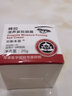 京衛(wèi)本草杏仁胎盤乳霜50g保濕收細(xì)毛孔提亮膚色補(bǔ)水滋潤不粘膩 曬單實(shí)拍圖