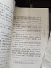 養(yǎng)生四要（中國古醫(yī)籍整理叢書養(yǎng)生06）明.萬全 著 范崇峰校注 中國中醫(yī)藥出版社 中醫(yī)書籍 曬單實(shí)拍圖
