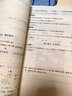 2025鐘書金牌 新教材全解五年級(jí)上下冊(cè)語文數(shù)學(xué)英語N版5年級(jí)上下冊(cè)鐘書金牌新教材全解五年級(jí)上下冊(cè)上海小學(xué)課本同步完全解讀講解輔導(dǎo)訓(xùn)練書滬教版新教材全解 數(shù)學(xué)-5年級(jí)上 曬單實(shí)拍圖