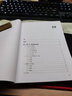 持續API管理 中國電力出版社 (美)邁赫迪·梅加維 等 著(zhù) 馬晶慧 譯 新華正版書(shū)籍包郵 曬單實(shí)拍圖