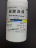 信龍 硼酸洗液 3%*250ml*1瓶 外用沖洗或濕敷 消毒防腐藥、用于沖洗小面積創(chuàng  )面與貼膜面 1盒裝 曬單實(shí)拍圖