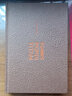 【京東快遞配送】過(guò)于喧囂的孤獨(dú) (捷克)博胡米爾.赫拉巴爾 北京十月文藝出版社 9787530214527 曬單實(shí)拍圖