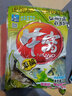 西部風(fēng)牛窩窩料魚(yú)餌野釣底窩料釣魚(yú)打窩料顆粒 牛窩草鳊1200g 曬單實(shí)拍圖