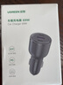 綠聯(lián)車(chē)載充電器69W快充點(diǎn)煙器一拖三3口適用蘋(píng)果16車(chē)充華為超級快充 車(chē)載充電器【69W-1A2C】20467 曬單實(shí)拍圖