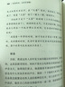 我很特別，這其實(shí)很酷！ 曬單實(shí)拍圖