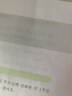 韓國語(yǔ)基礎教程3 同步練習冊（韓國西江大學(xué)韓國語(yǔ)教材系列叢書(shū)） 曬單實(shí)拍圖