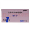 [順爾寧]孟魯司特鈉咀嚼片 4mg*5片 3盒裝 曬單實(shí)拍圖