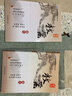 【正版速發(fā)】鼎尖教案人教版高中語文高一二必修必修上下冊+選擇性必修中冊教師教案備課說課招聘用書 選擇性必修上冊語文 曬單實拍圖
