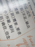 全國(guó)高校俄語(yǔ)專(zhuān)業(yè)四級(jí)、八級(jí)考試專(zhuān)項(xiàng)訓(xùn)練（第5版） 曬單實(shí)拍圖