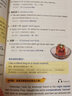微英語：4步玩轉(zhuǎn)英語口語（零基礎(chǔ)入門，由淺入深，輕松學(xué)會(huì)地道、實(shí)用口語?。?曬單實(shí)拍圖