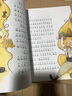 尼爾斯騎鵝旅行記全集彩色有聲注音版小學(xué)生一二三年級課外閱讀幼兒繪本正版蝸牛小書(shū)坊尼爾斯歷險記 木偶奇遇記 曬單實(shí)拍圖