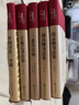 【包郵】中國書法字貼碑帖練習(xí)臨摹教程大全美繪國學(xué)書系（布面精裝） 中國書法一本通 三希堂法帖 王羲之 顏真卿書法集 曬單實拍圖