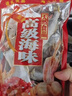 九味天 新鮮生曬黃花魚干500g 海魚干小魚干咸魚炒菜煎炸海鮮海產(chǎn)品干貨 黃花魚干500g 曬單實拍圖