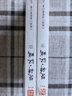 楚辭漢賦上下2冊品讀經(jīng)典（圖文版）正版書(shū)籍人生處世絕學(xué)辭賦連體語(yǔ)句高峰中國古詩(shī)詞閱讀文書(shū) 吉林文史出 曬單實(shí)拍圖