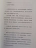 【包郵】安意如作品 千山之外（原定價(jià)49）書(shū)籍 曬單實(shí)拍圖