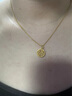 VIGG黃金項(xiàng)鏈女士999足金福牌吊墜素鏈生日情人節(jié)禮物送女友老婆媽媽 999足金吊墜【配銀鏈】十倉(cāng)配送 曬單實(shí)拍圖