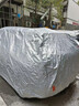 仟禧羊 大眾探岳車衣車罩夏季防雨防曬遮陽隔熱汽車套 大眾探岳專用車衣 全車罩車套 曬單實(shí)拍圖
