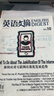 【8月新】英語文摘雜志2025年全年/半年訂閱【另有中國日報-12月現(xiàn)貨打包/2024年/2023年珍藏/英語文摘合訂本可選】大學(xué)版英語雜志 中英文雙語閱讀四六級考研期刊 新聞時事報刊訂閱 【現(xiàn)貨】2 曬單實(shí)拍圖