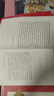 稻草人書三年級必讀 快樂讀書吧三年級上冊 安徒生童話 格林童話全集 稻草人書葉圣陶 人民文學出版社正版 快樂讀書吧 三年級上冊必讀書目 小學生三年級上冊必讀課外閱讀書籍 【正版全3冊】安徒生童話+格林 曬單實拍圖