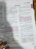 【自選】2025秋新版中學(xué)教材解讀七年級(jí)上下冊(cè)語文數(shù)學(xué)英語地理生物歷史道德與法治全套 7上 數(shù)學(xué) 人教版（25秋） 曬單實(shí)拍圖
