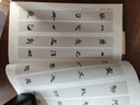 漢簡集字對聯(lián) 曬單實(shí)拍圖