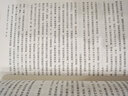 二手99新】中國歷史超好看全8冊 春秋戰國秦史三國兩晉唐宋明清史中國通史書(shū) 中國歷史超好看 全套8冊 曬單實(shí)拍圖