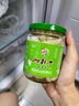 阿蓬江重慶特產(chǎn)阿蓬江地牯牛罐裝酸辣味泡菜230g瓶裝寶塔菜下飯菜醬腌菜 瓶裝買3送2共5瓶（230g*5） 曬單實(shí)拍圖