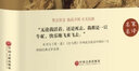 牛虻 世界名著(zhù)正版經(jīng)典文學(xué)小說(shuō)高中生大學(xué)生課外書(shū)適合讀看的課外讀物書(shū)籍正版書(shū)排行榜原著(zhù) 曬單實(shí)拍圖
