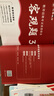 山香教育2026教師招聘編制考試用書(shū)教育基礎知識客觀(guān)題3600道真題精選綜合知識庫精選刷題中小學(xué)真題試卷 【真題練習】3600+通用版真題大全72套 曬單實(shí)拍圖