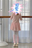 三沙（Sansha）兒童長(cháng)袖裙連體服雪紡V領(lǐng)蕾絲芭蕾舞服練功表演服51AF0002淺粉XXL 曬單實(shí)拍圖