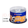 VerbatimDVD-R 光盤(pán)/刻錄盤(pán) 16速4.7GB 數碼老電影  桶裝50片 空白光盤(pán) 62244 曬單實(shí)拍圖