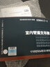 正版 16R405 暖通動(dòng)力常用儀表安裝（替代01R405、01R406、03R420、03R421 曬單實(shí)拍圖