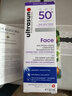 優(yōu)佳（Ultrasun）瑞士防v曬系列520禮物 面部專(zhuān)用防v曬乳SPF50 50ml 曬單實(shí)拍圖
