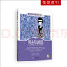 微悅讀1 時(shí)代言論 2022年新版 天星教育瘋狂閱讀 曬單實(shí)拍圖