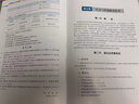 實(shí)用呼吸介入診療策略：如何開(kāi)展呼吸介入 曬單實(shí)拍圖