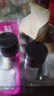 酷格類蛇毒肽靈芝緊致眼霜去眼袋細(xì)紋提拉緊致淡化黑眼圈抗衰老精華霜 2瓶40g 大促裝【促銷僅剩2組】 曬單實拍圖