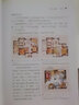 現(xiàn)在住宅風(fēng)水詳解：非常旺宅風(fēng)水 黃一真著 曬單實(shí)拍圖
