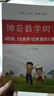 三年級乘除法豎式計算題強化訓(xùn)練兩位數(shù)三位數(shù)乘一位數(shù)口算題卡專項練習(xí)豎式題多位乘一位乘法計算題強化訓(xùn)練 兩位數(shù)三位數(shù)乘一位數(shù) 曬單實拍圖