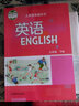 2024年適用滬教牛津版英語(yǔ)九年級下冊課本9b英語(yǔ)書(shū)滬教版九年級下冊英語(yǔ)書(shū)牛津初三下冊英語(yǔ)教材教科書(shū) 曬單實(shí)拍圖