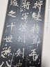 善本碑帖精華·普及版（18）·張猛龍碑 曬單實(shí)拍圖