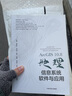 ArcGIS 10.8地理信息系統(tǒng)軟件與應用 曬單實拍圖
