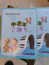 中老年學(xué)鋼琴 曬單實(shí)拍圖