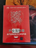 產(chǎn)業(yè)互聯(lián)網(wǎng) : 全產(chǎn)業(yè)鏈的數(shù)字化轉(zhuǎn)型升級 曬單實拍圖