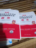 【包郵??！】2026庫(kù)課新疆專升本資料2025大學(xué)語(yǔ)文政治教材模擬試卷必刷2000題歷年真題2026考前押題題庫(kù)全日制普通高校統(tǒng)招新疆庫(kù)克專升本易學(xué)仕好老師必刷題全套考試復(fù)習(xí)資料網(wǎng)課課程 【教材+模擬 曬單實(shí)拍圖