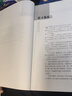 【二手85新】軟件工程導論第6版 第六版  張海藩 牟永敏 清華大學出版社9787302330981 曬單實拍圖